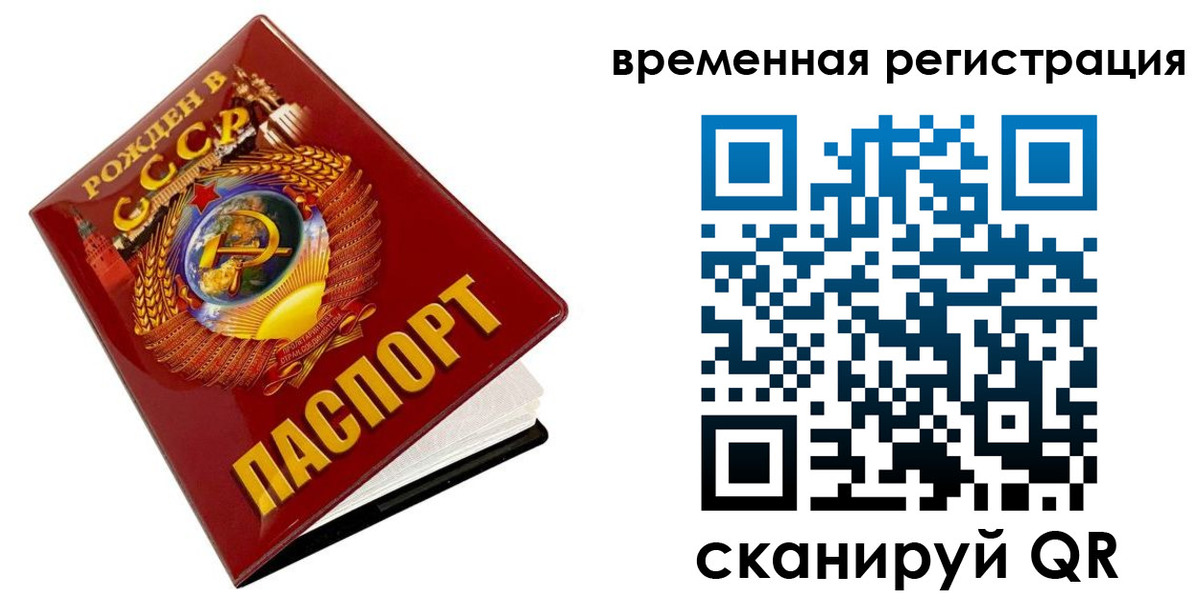 прописка для кредита в Заводоуковске