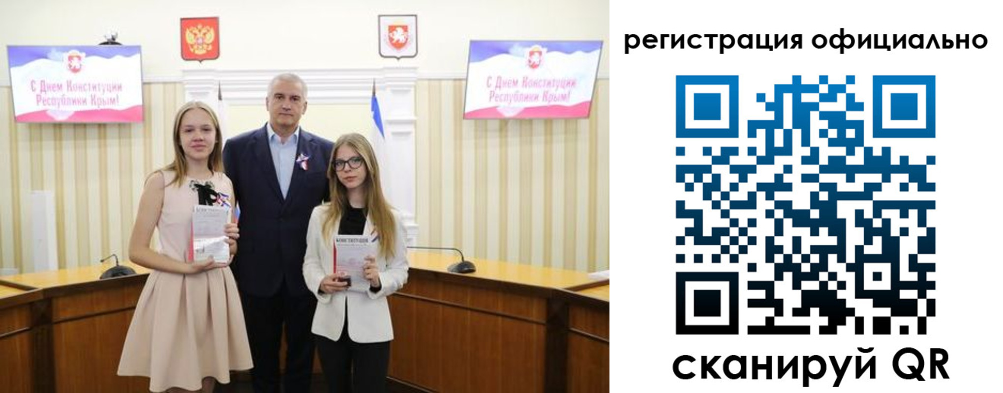 временная регистрация госуслуги в Заводоуковске