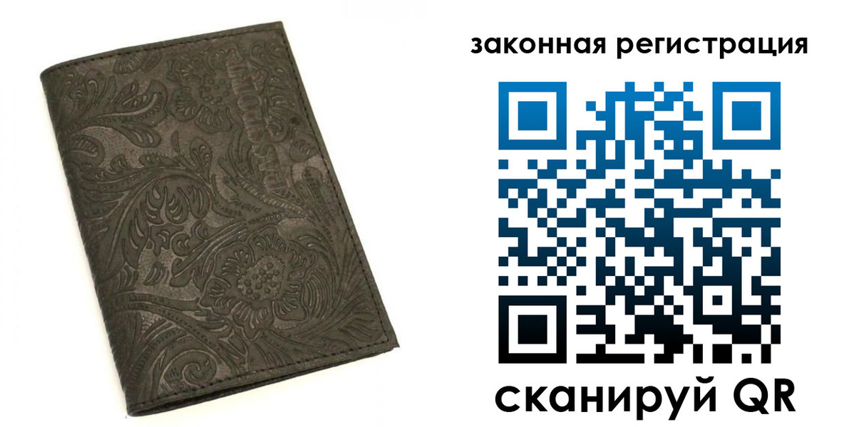 прописка для военкомата в Заводоуковске