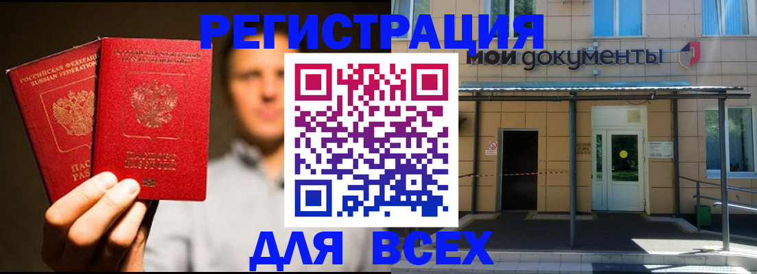 регистрация для школы в Заводоуковске