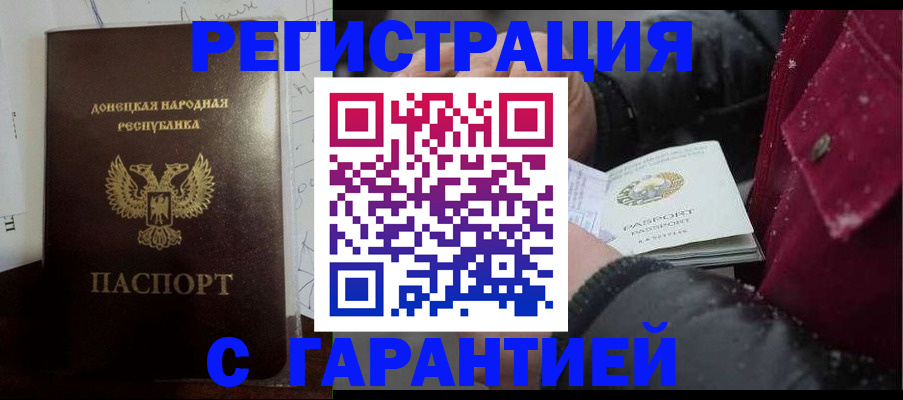 прописка поиск в Заводоуковске