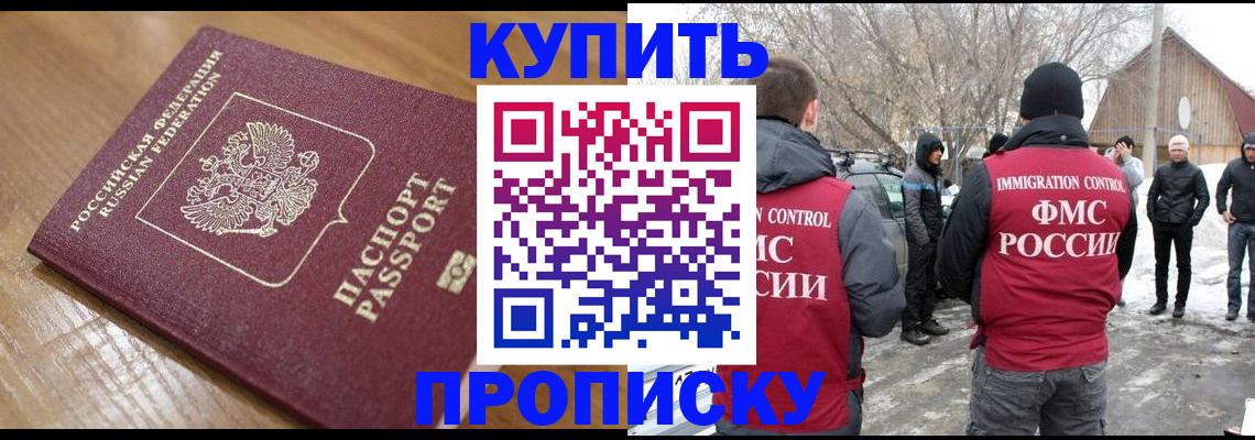 временная регистрация гарантия в Заводоуковске